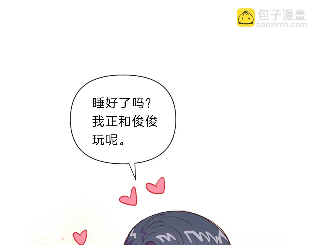 第16话 关系12