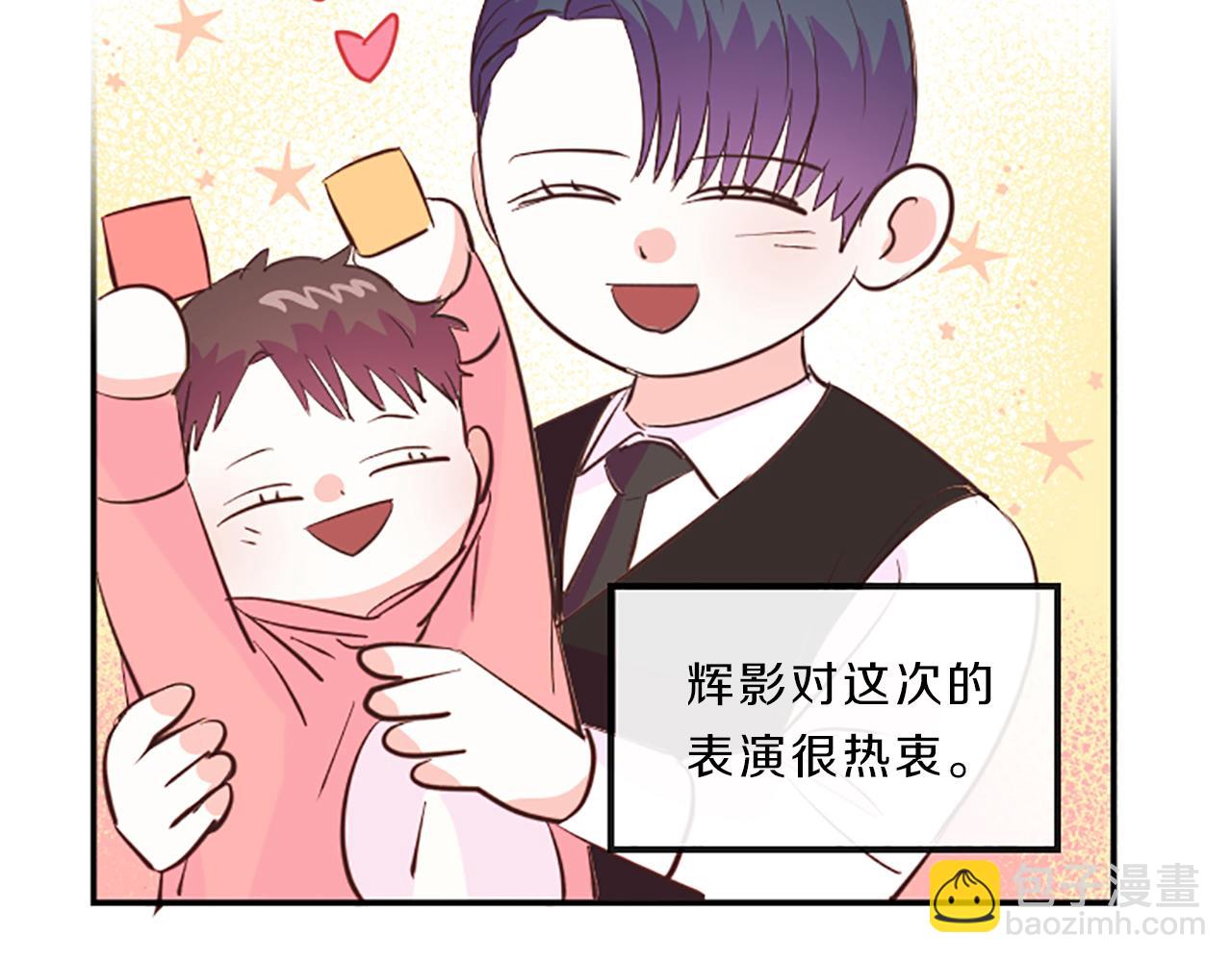 第16话 关系13