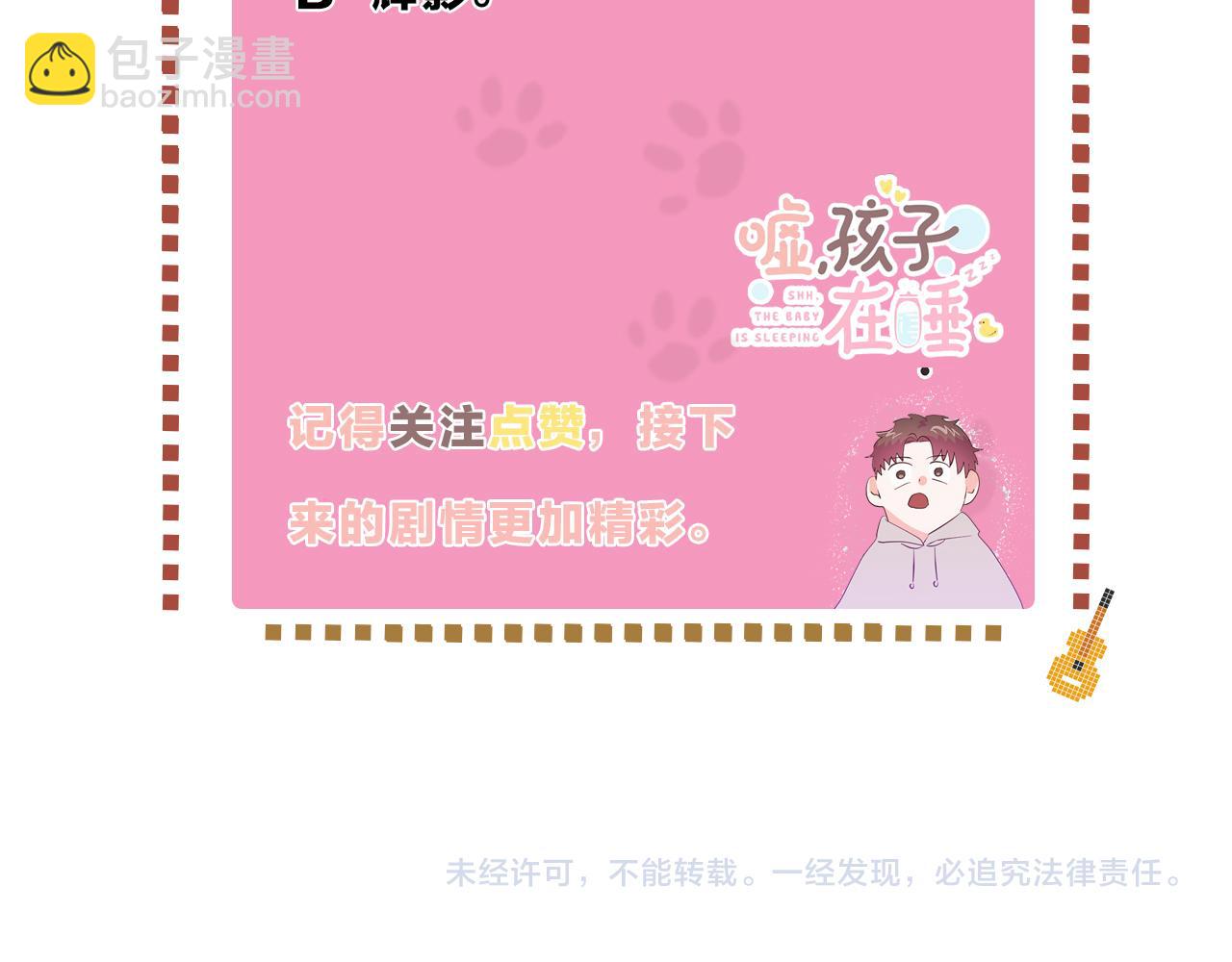 第16话 关系131