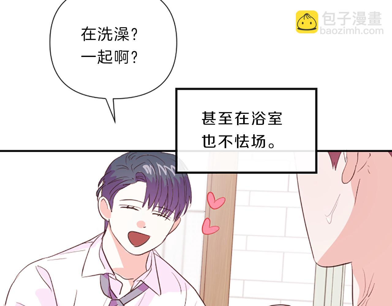 第16话 关系16