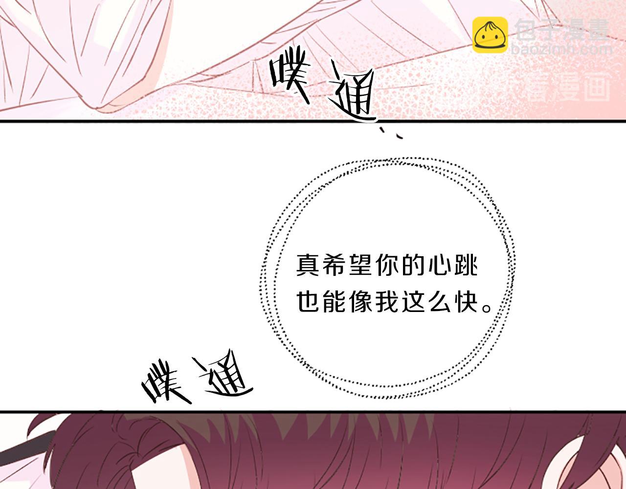 第16话 关系29