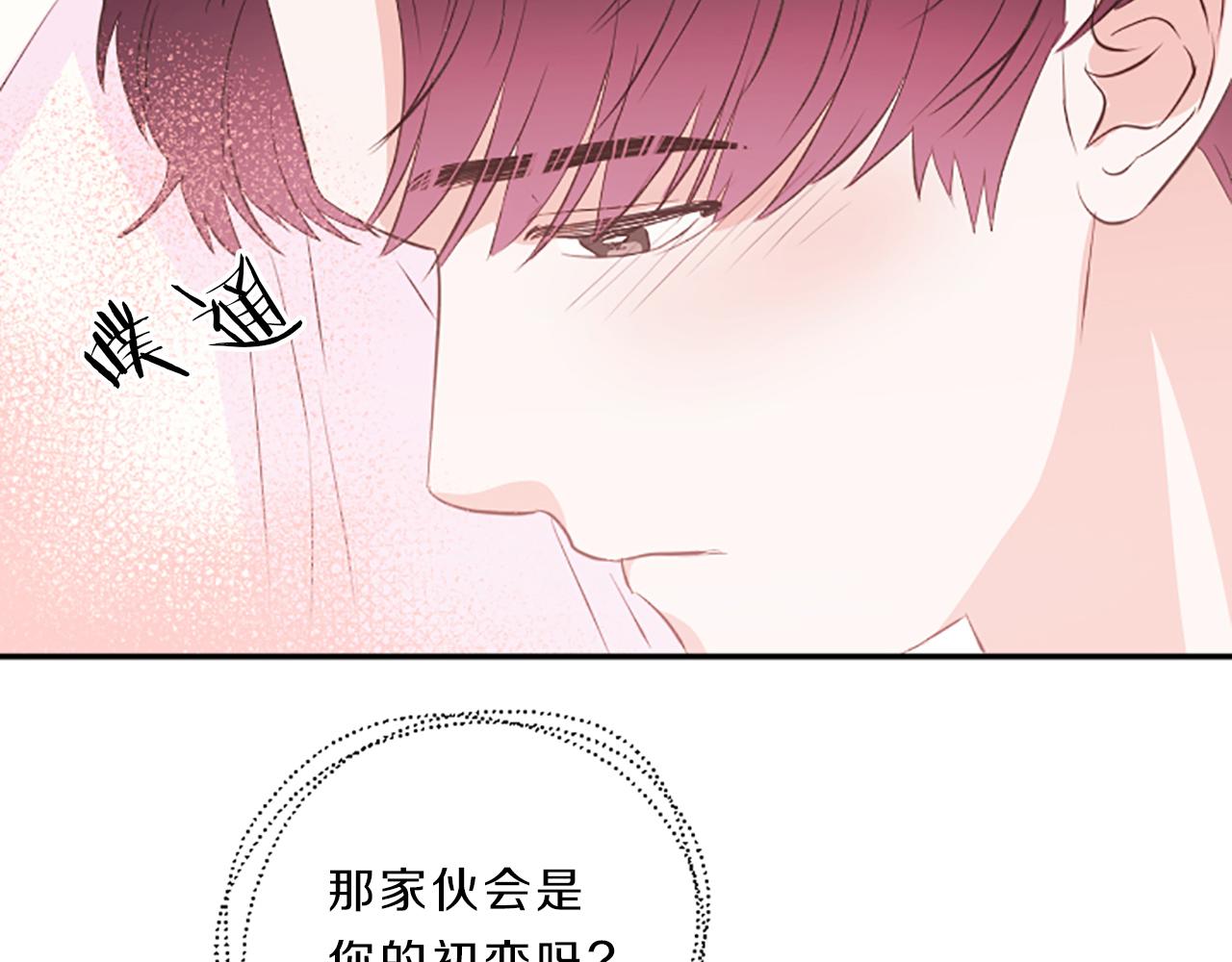 第16话 关系30