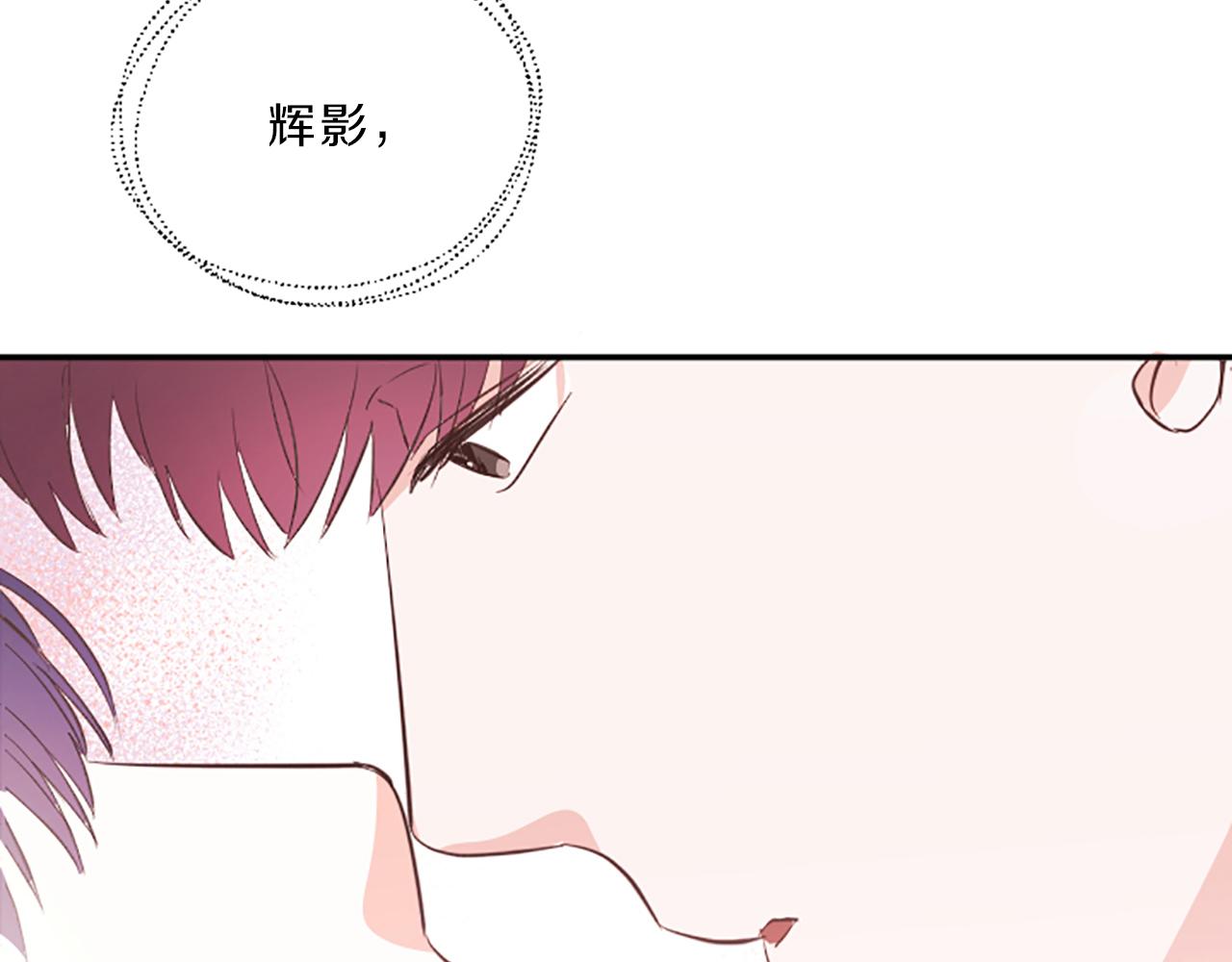 第16话 关系34