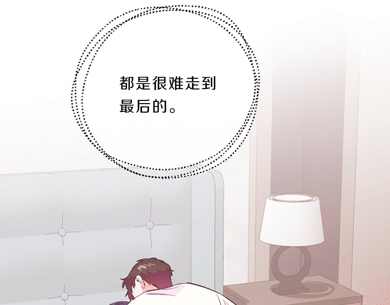 第16话 关系38
