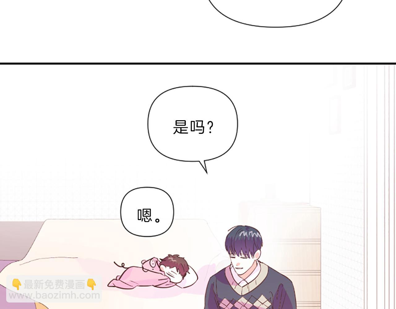 第16话 关系42