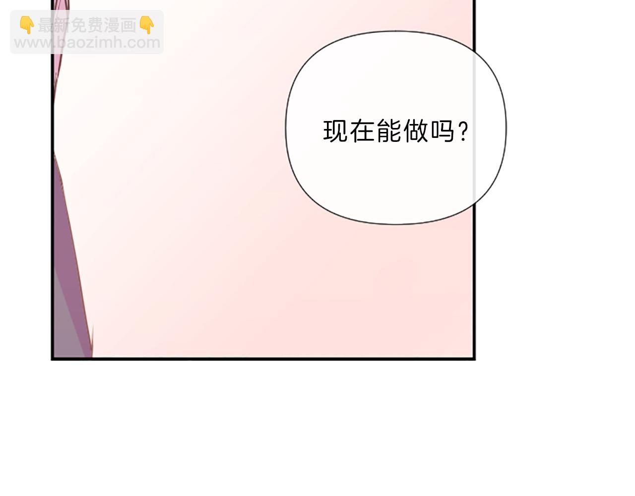 第16话 关系45