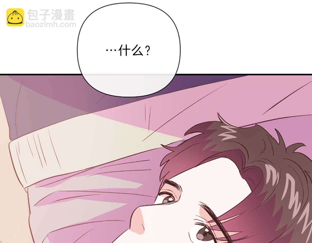 第16话 关系50