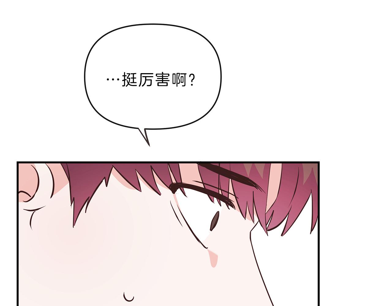 第16话 关系66