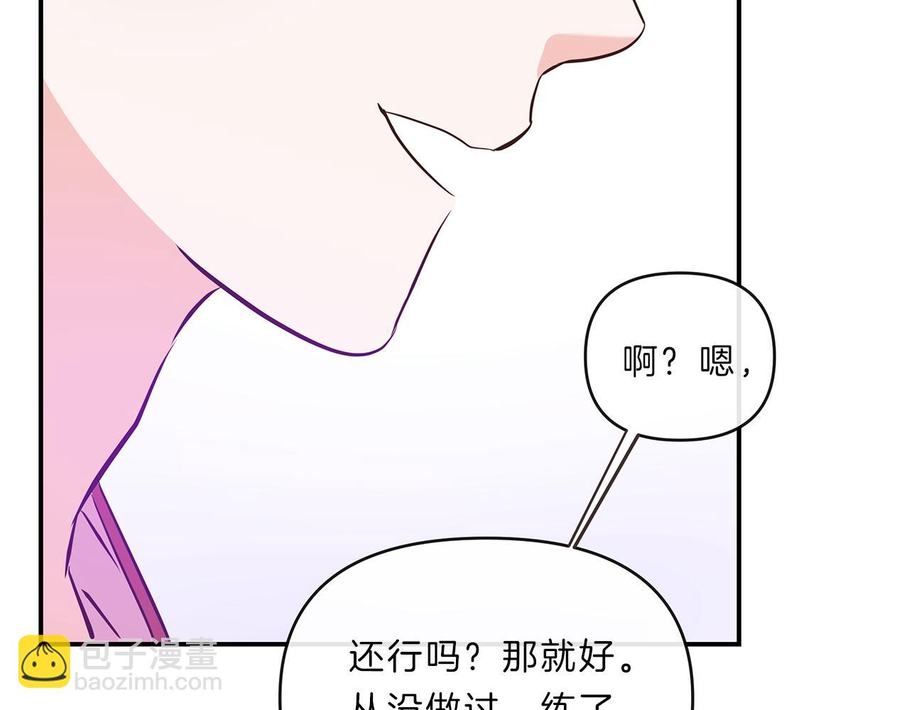 第16话 关系67