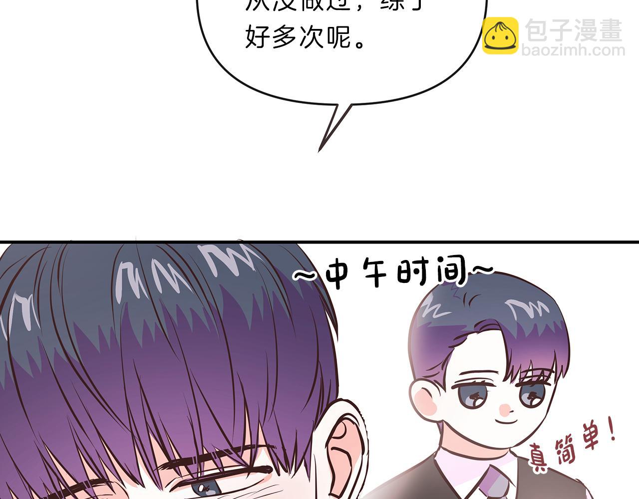 第16话 关系68