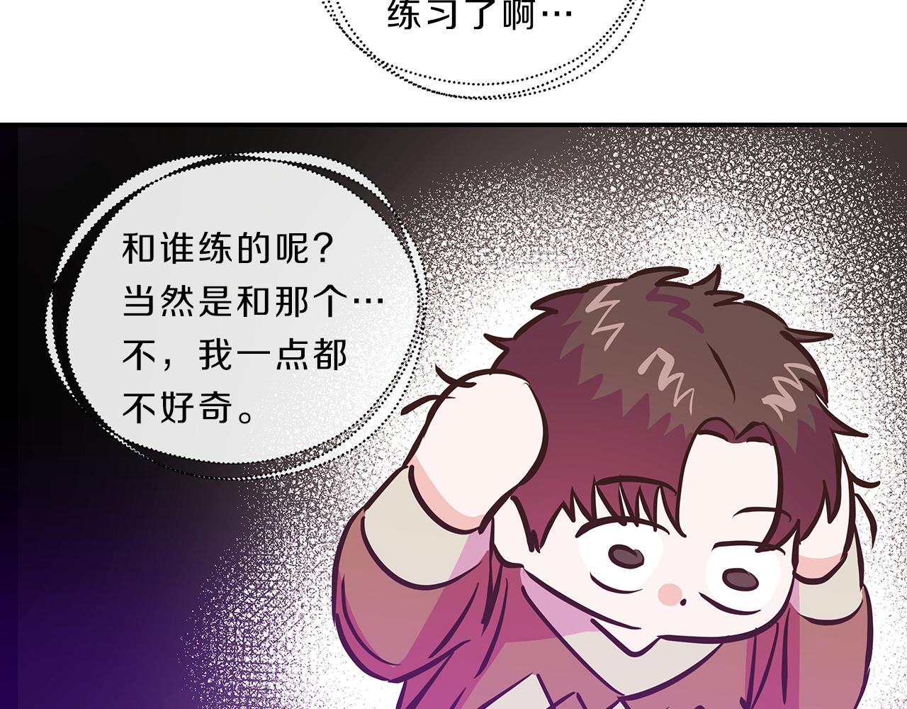 第16话 关系72