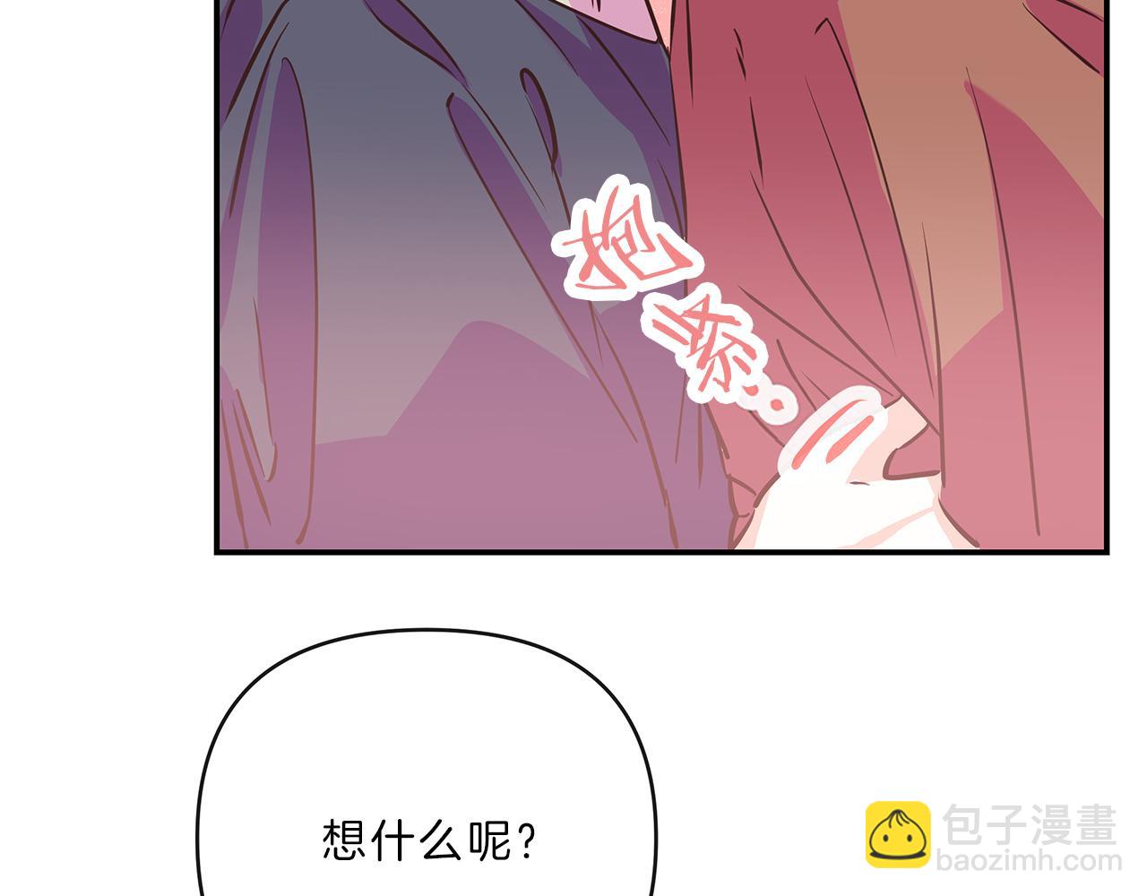 第16话 关系76