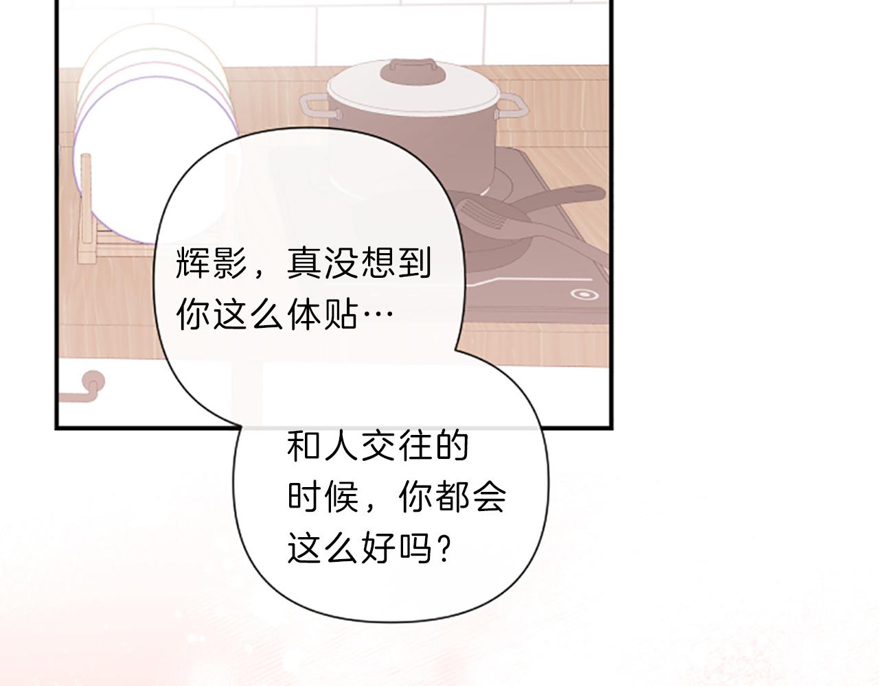 第16话 关系84