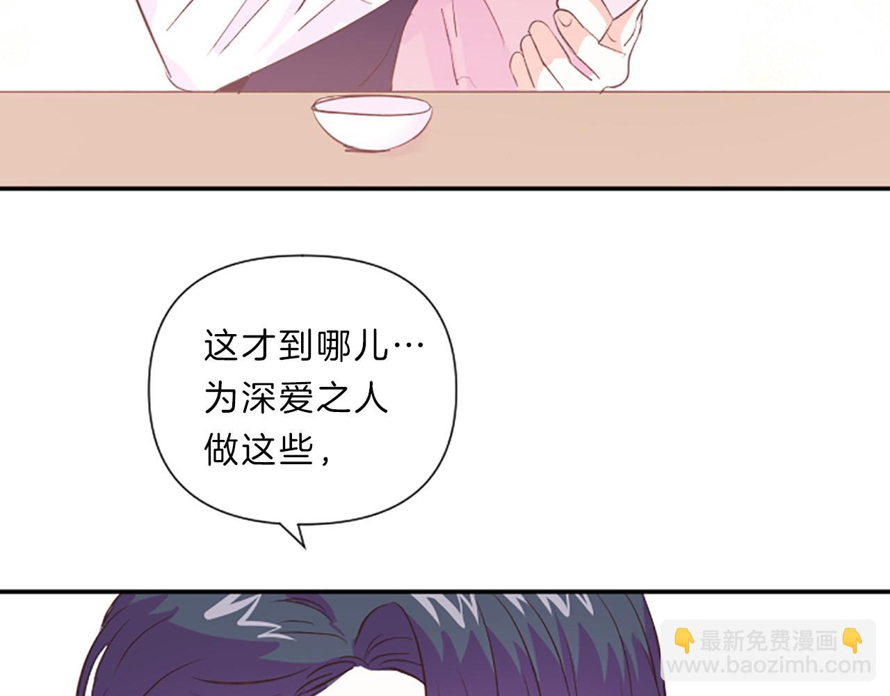 第16话 关系86