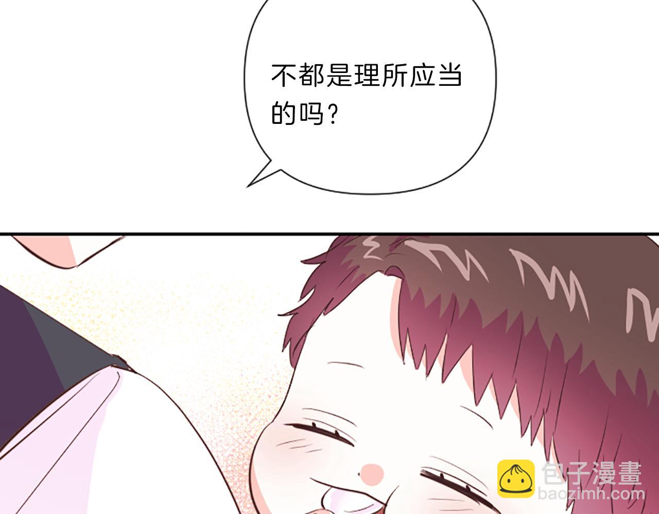 第16话 关系88