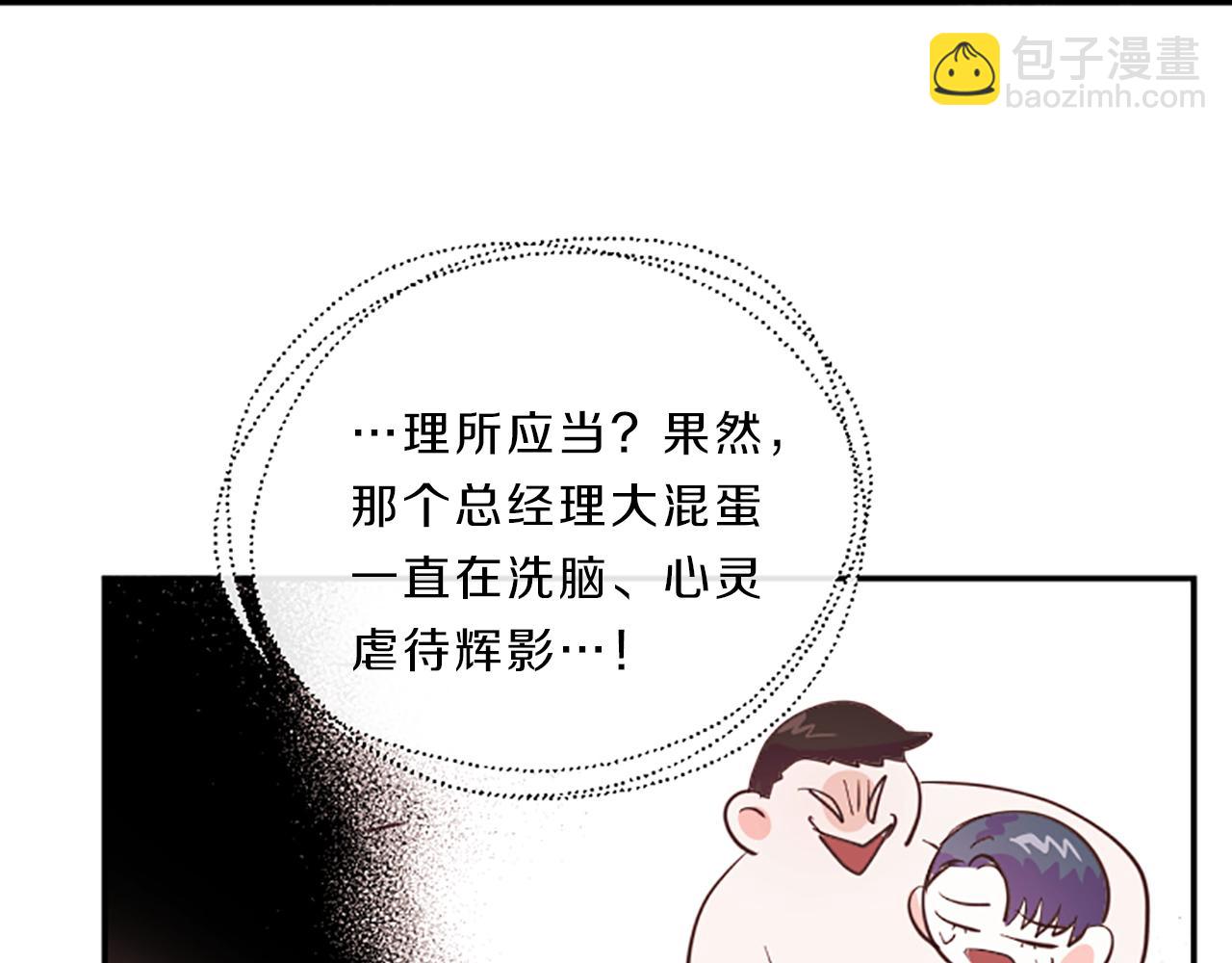 第16话 关系91