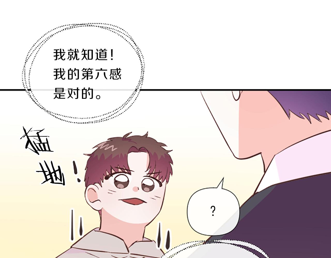 第16话 关系93