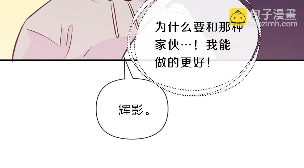 第16话 关系94
