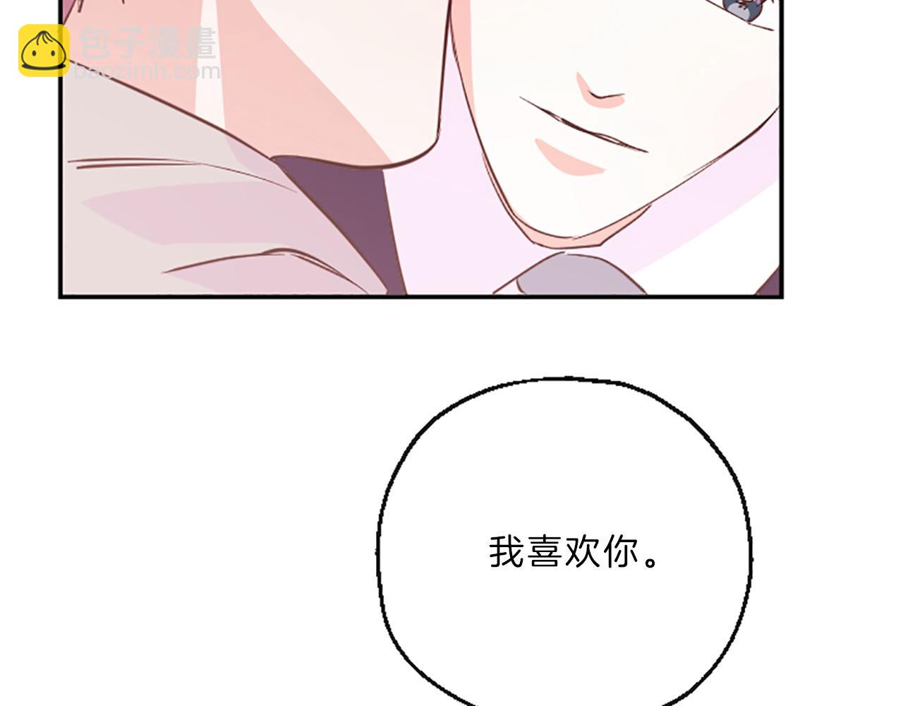 第16话 关系96