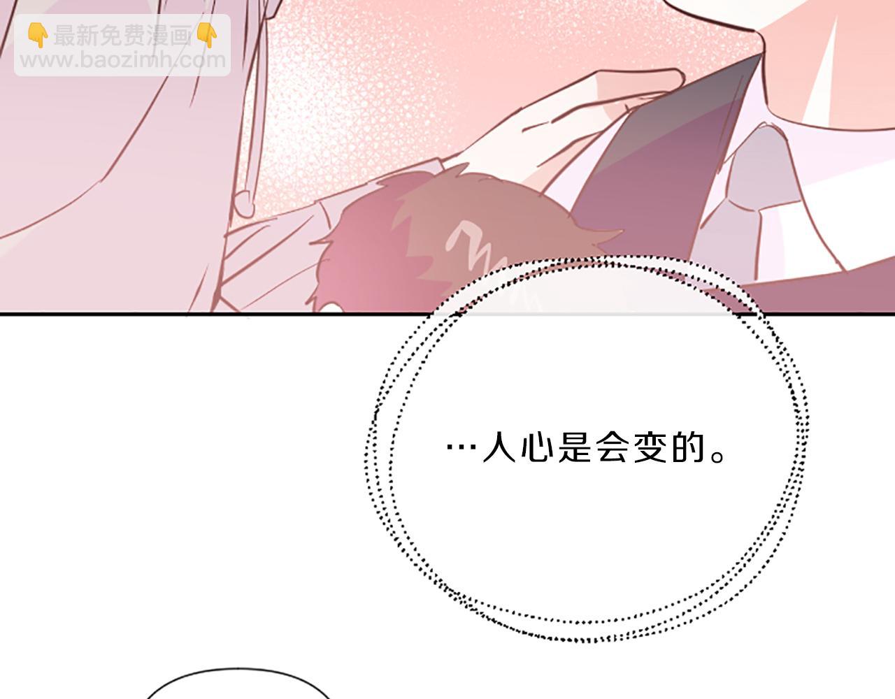 第16话 关系98