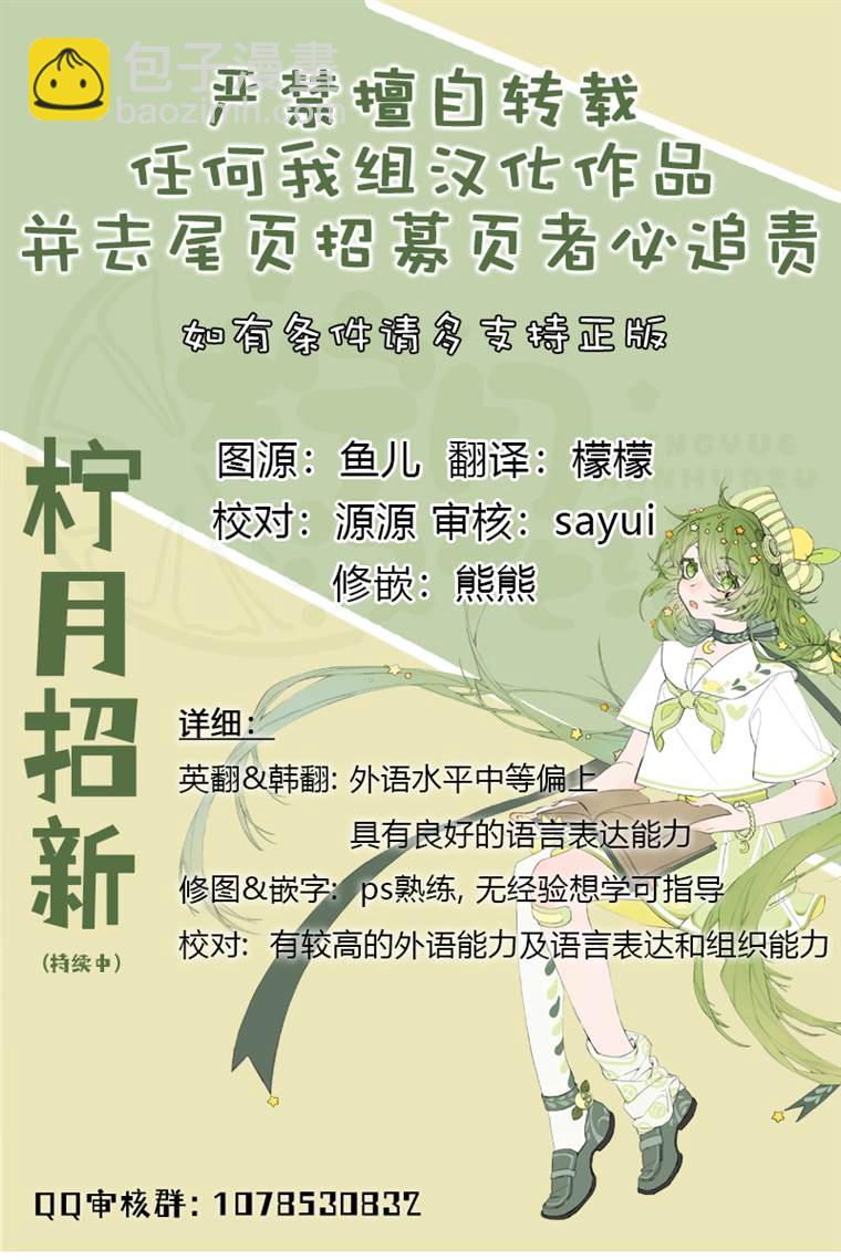 第4话5