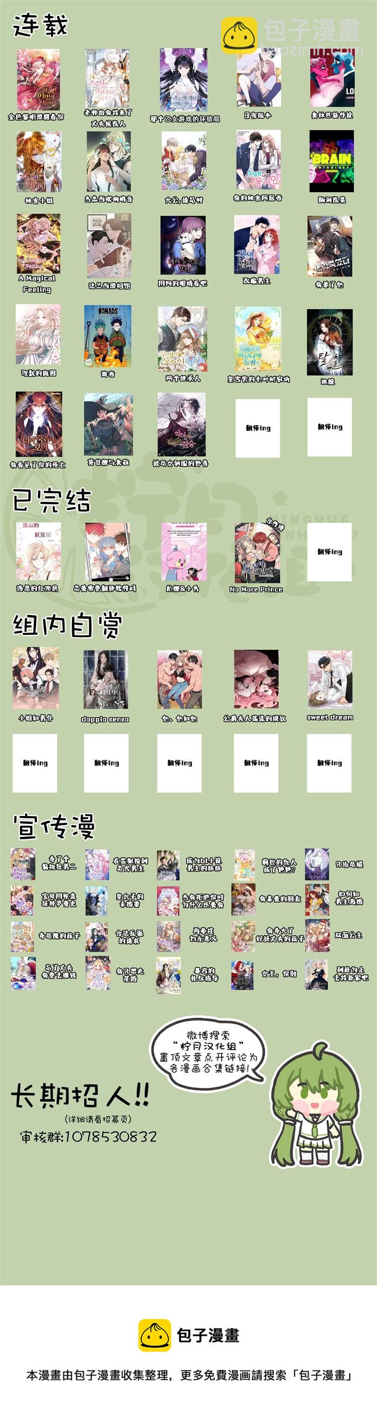 第4话6