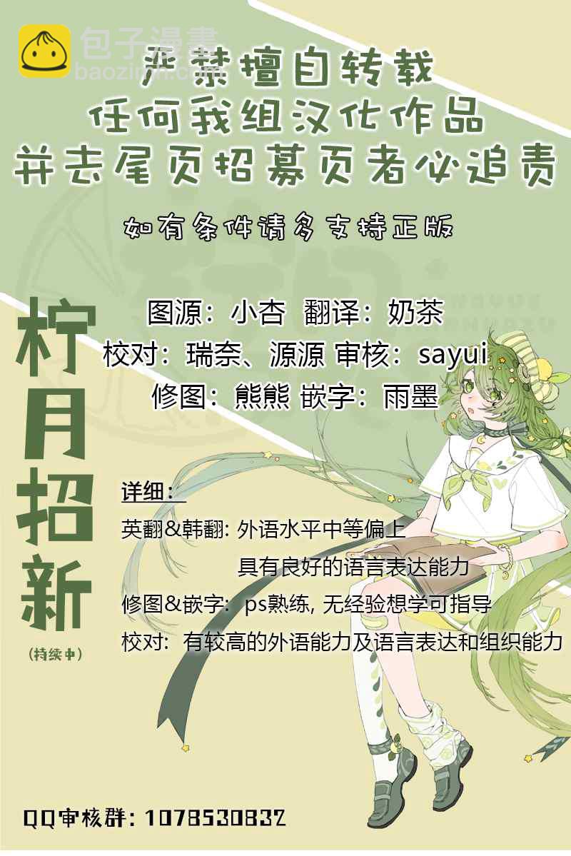 第5话6