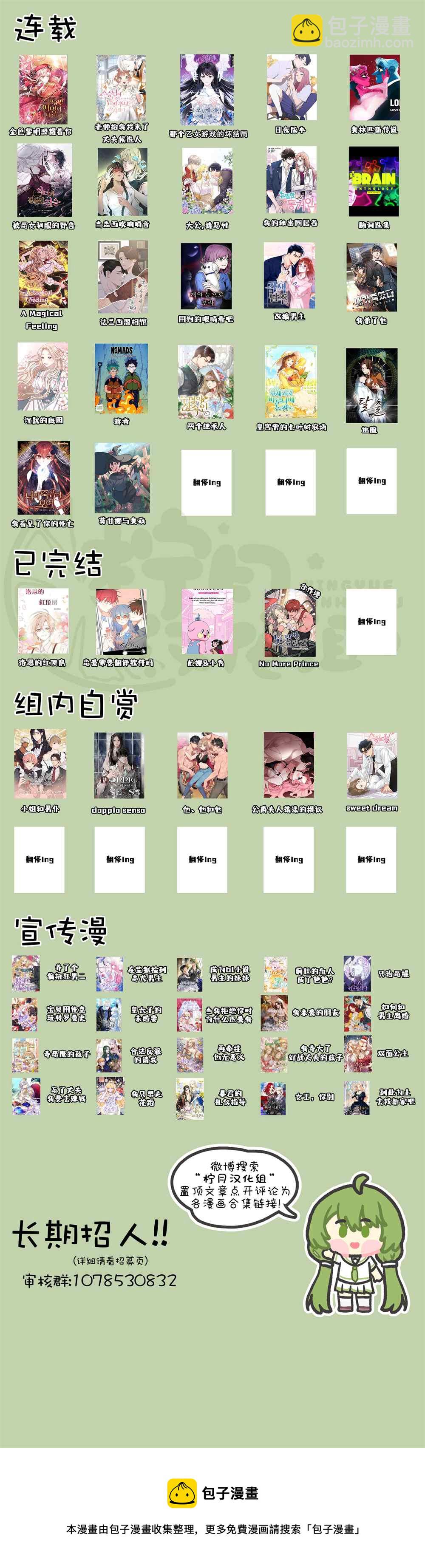 第5话7
