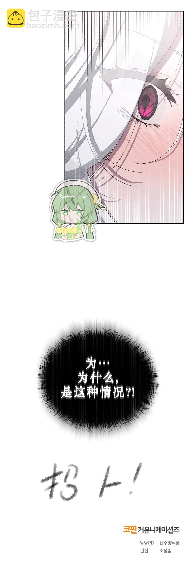 第6话5