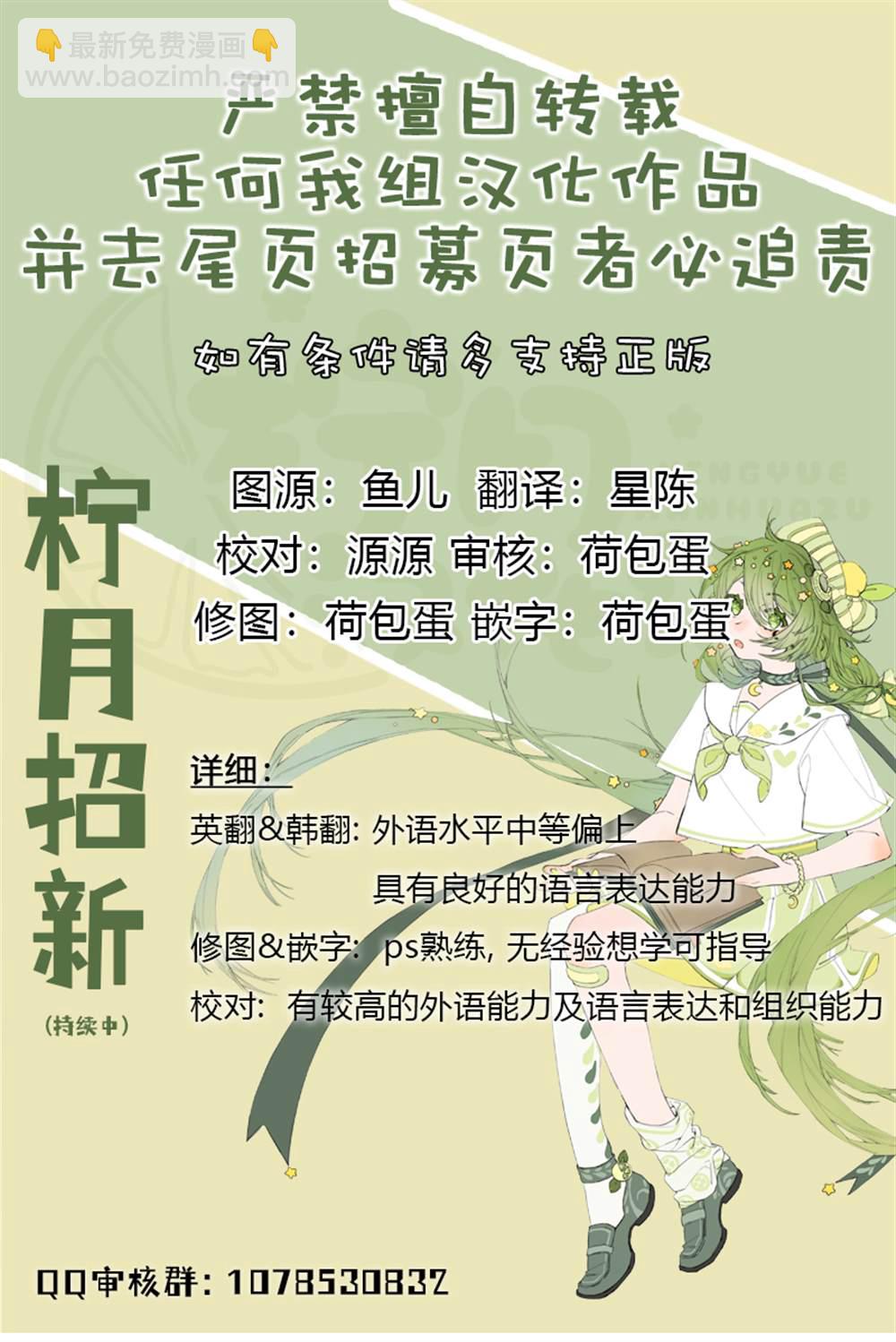 第10话7
