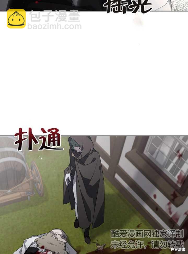 第14话102