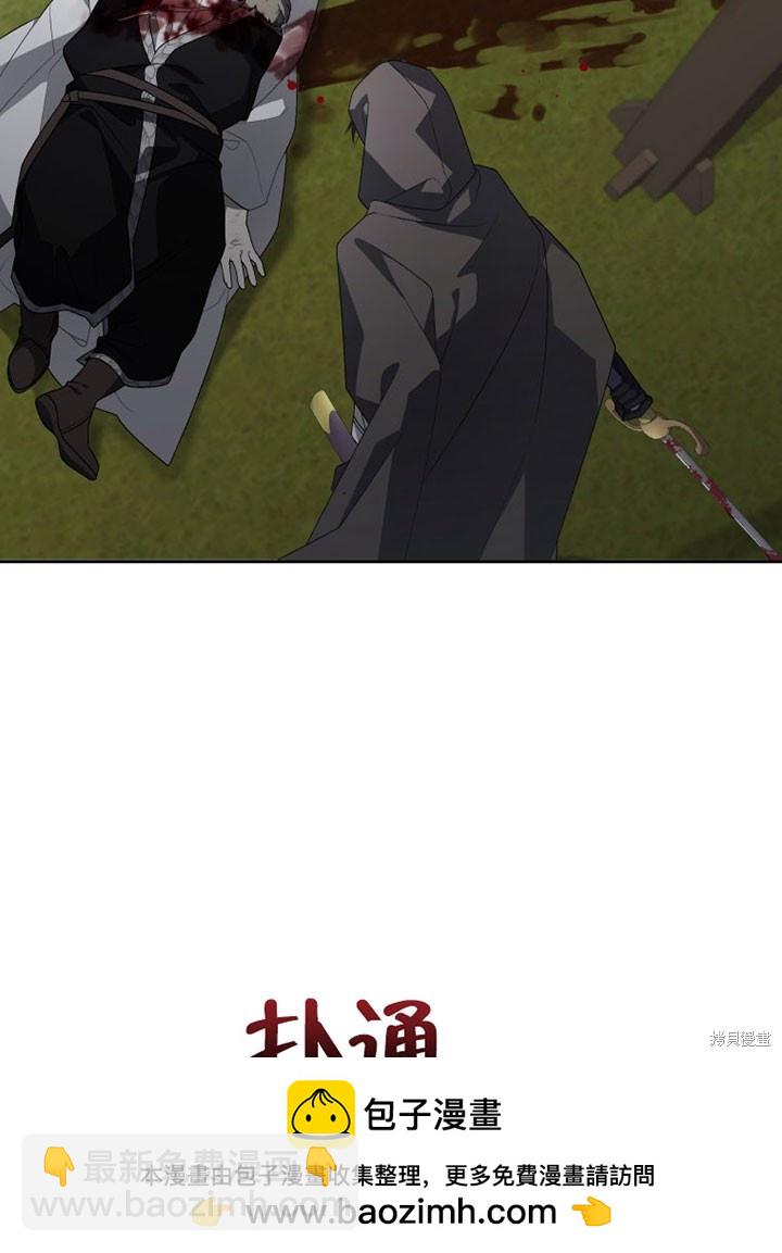 第14话107