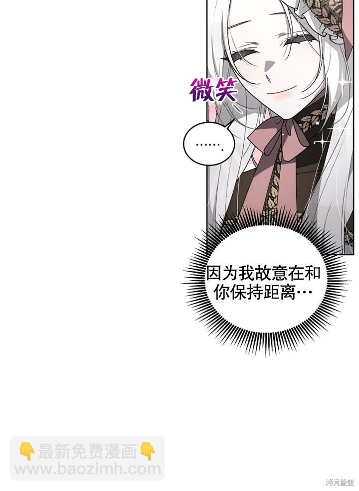 第14话13