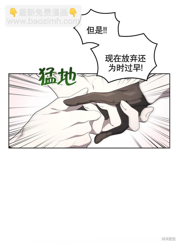 第14话14