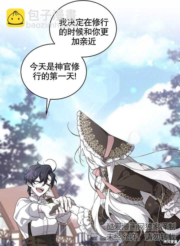 第14话15