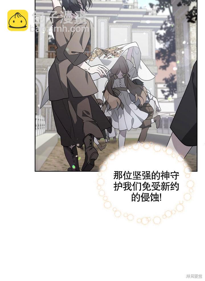 第14话2