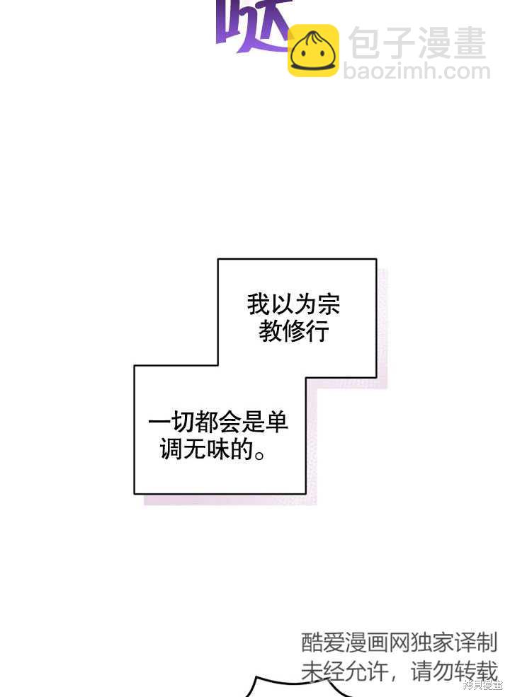 第14话21