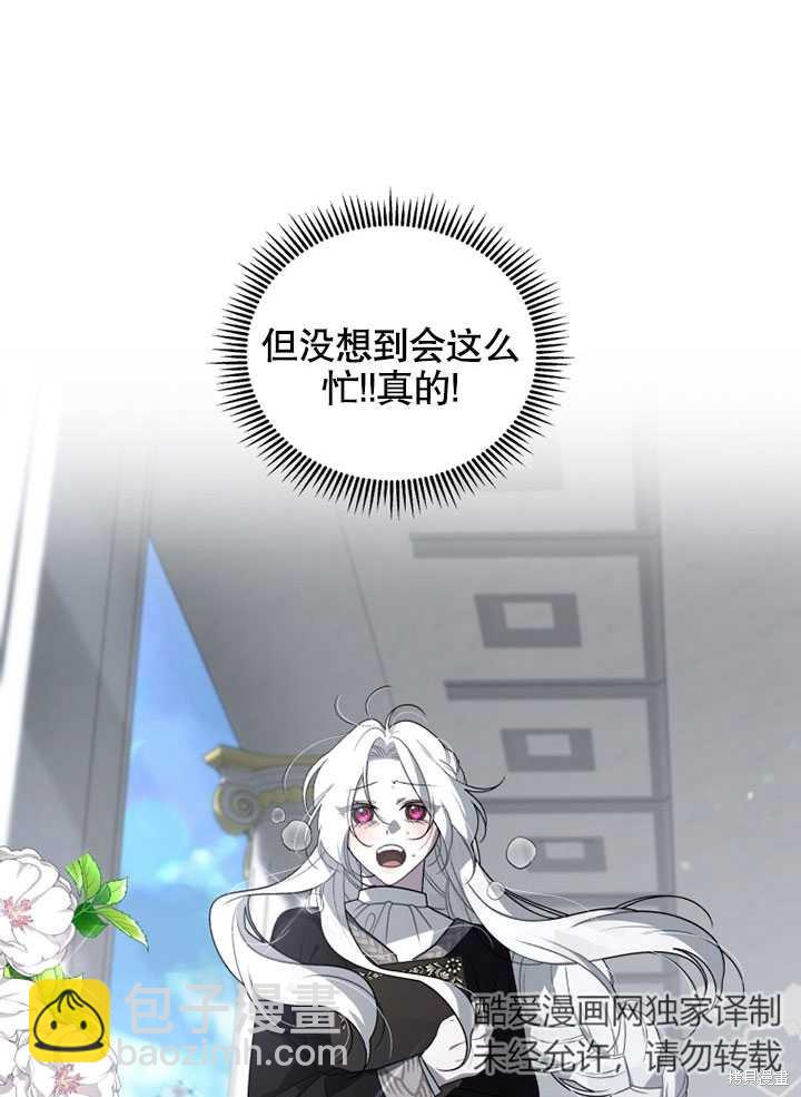 第14话24