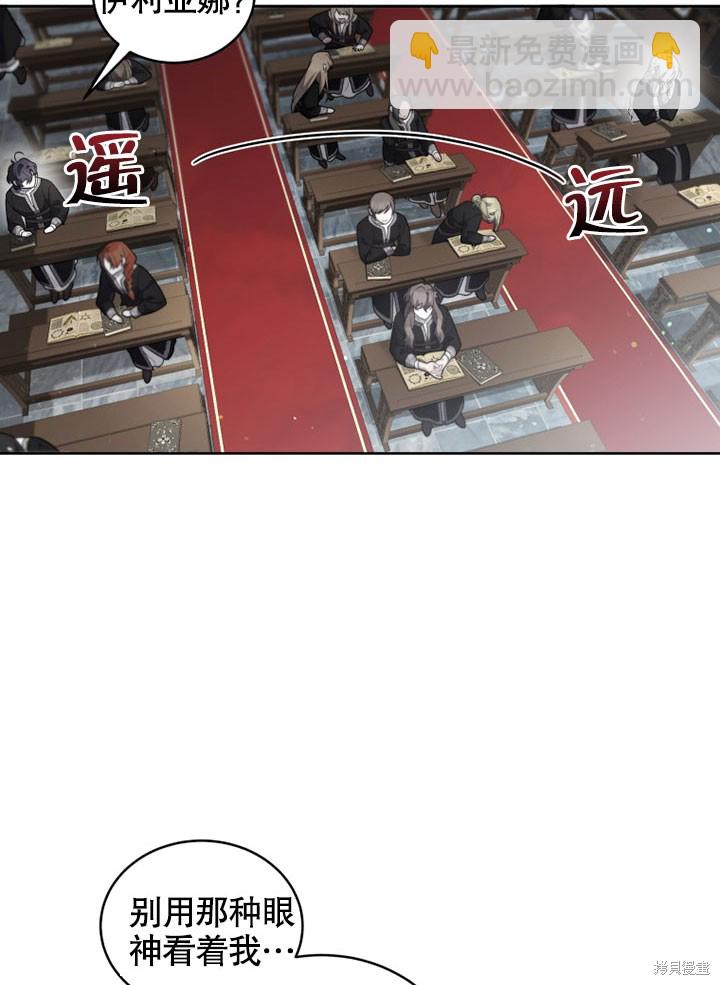 第14话29