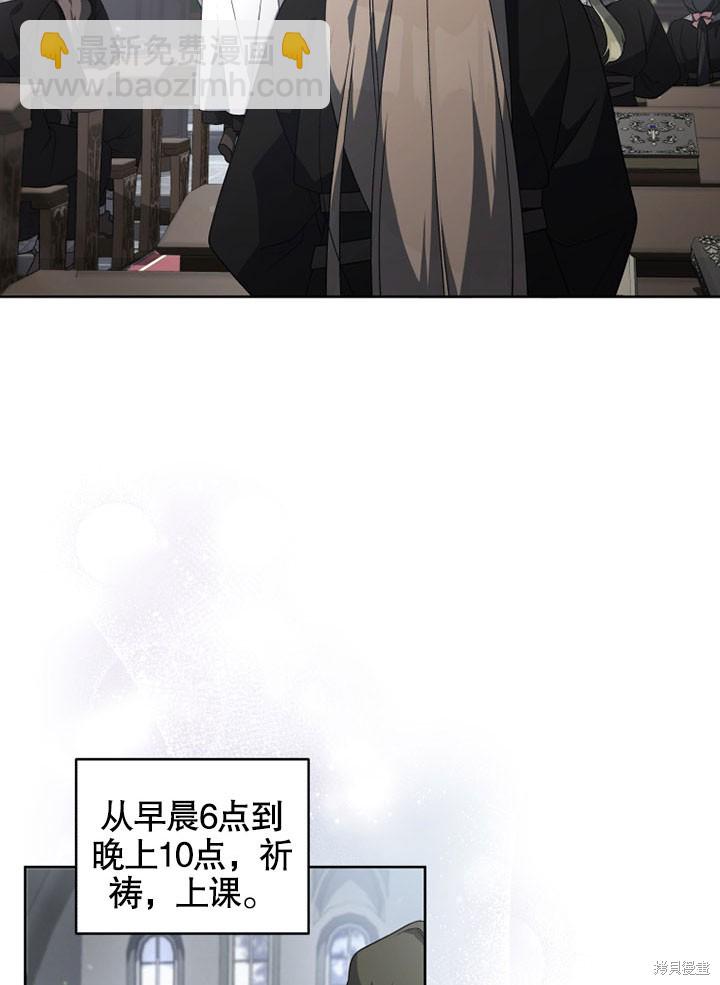 第14话32