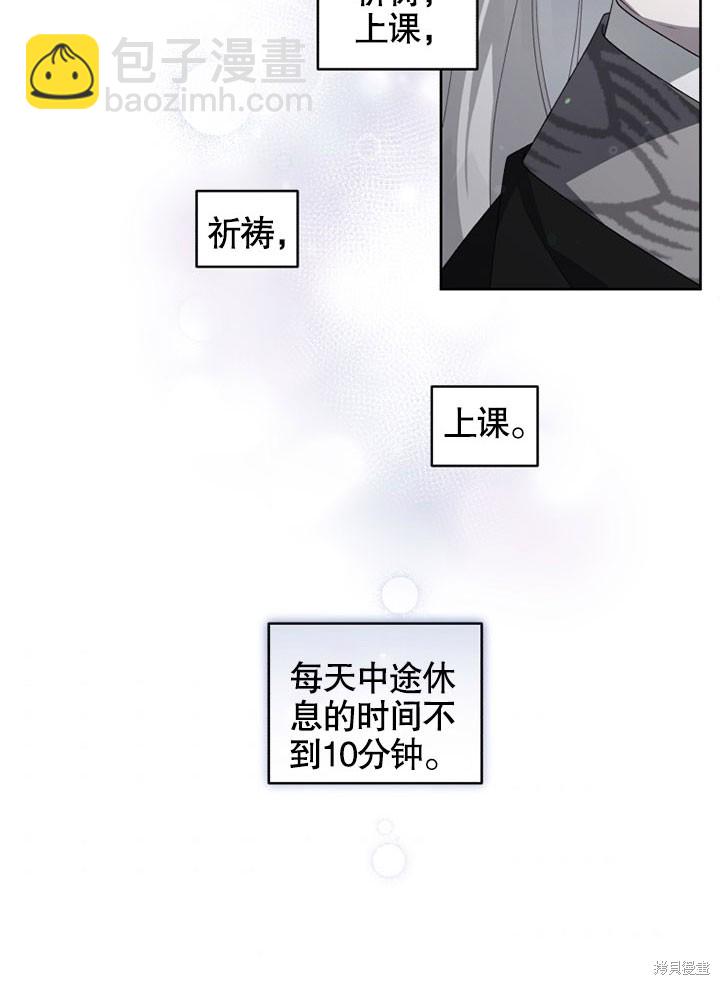 第14话34