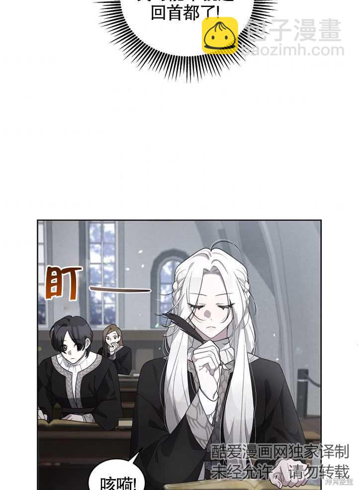 第14话36