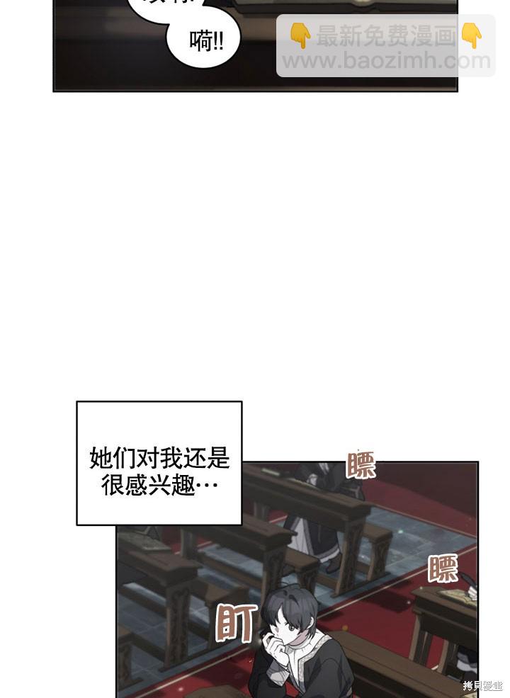 第14话37