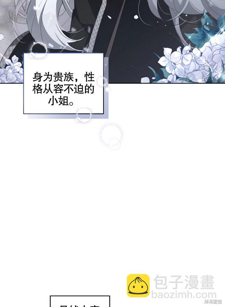 第14话40