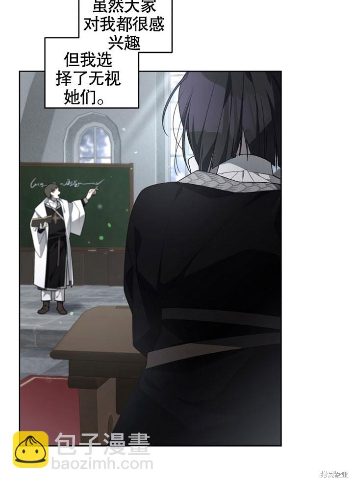 第14话41