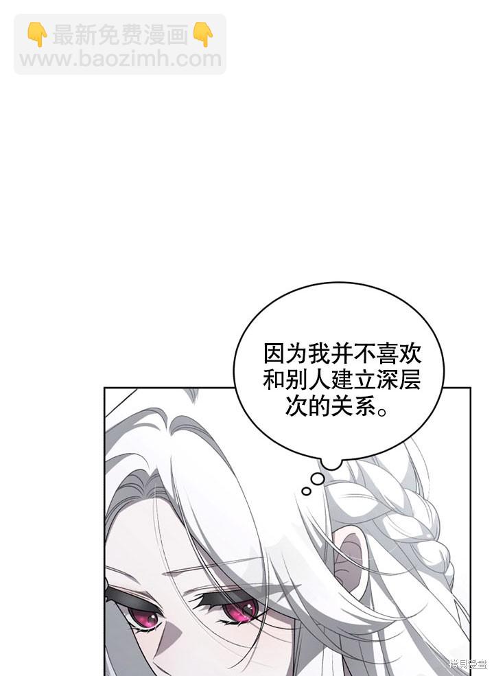 第14话42