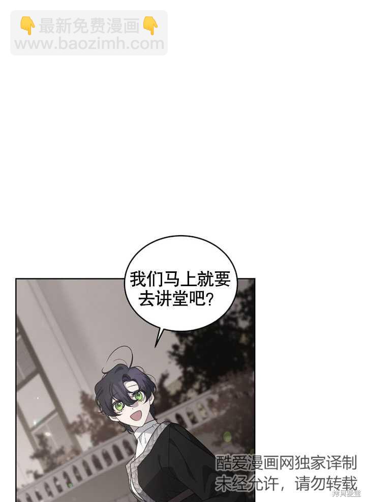 第14话52