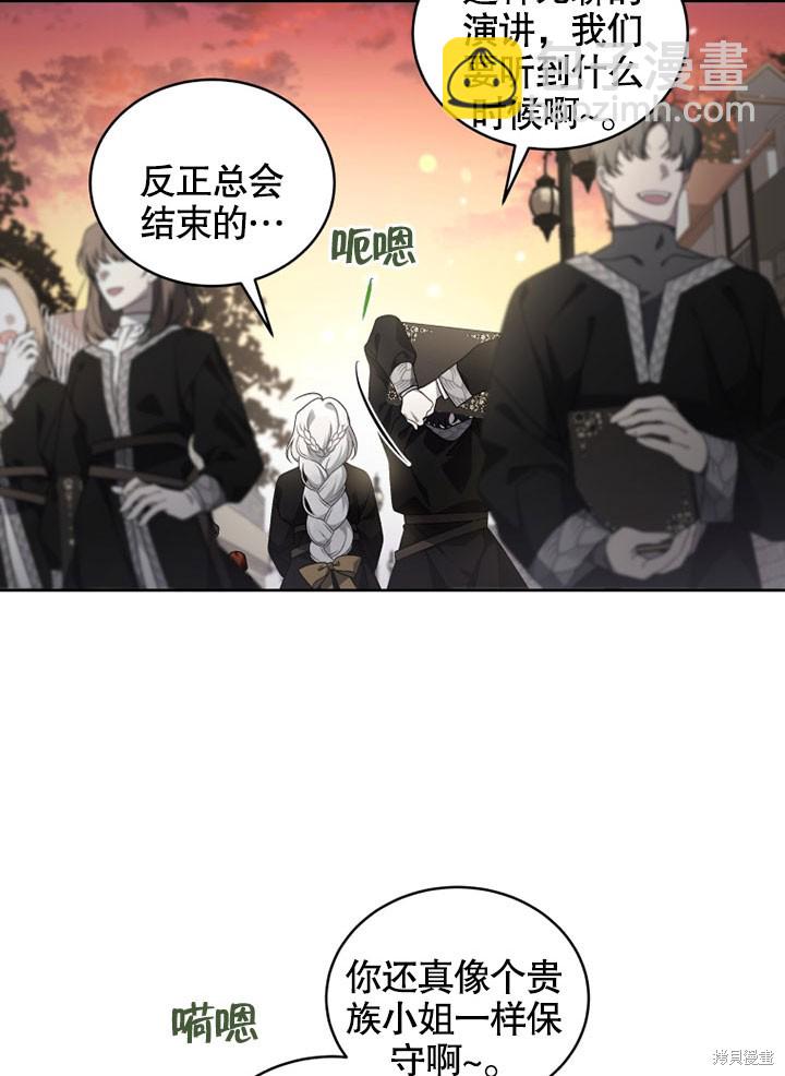 第14话55