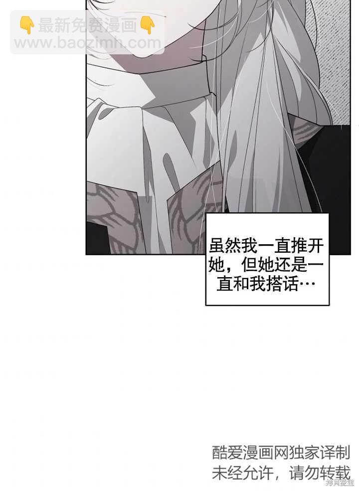 第14话58