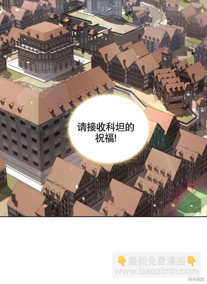 第14话6
